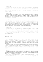 [교양] 초고속정보통신....-5