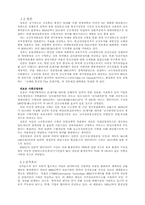 [교양] 초고속정보통신....-8