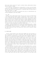 [교양] 초고속정보통신....-10