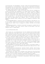 [교양] 초고속정보통신....-12