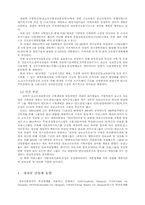 [교양] 초고속정보통신....-13