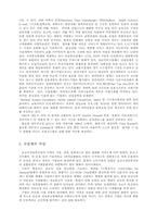 [교양] 초고속정보통신....-14