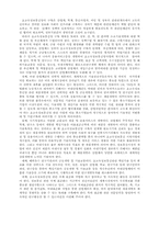 [교양] 초고속정보통신....-15