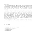 [교양] 초고속정보통신....-18