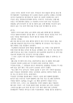 [교양체육]가자 프랑스 월드컵으로-3