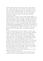[교양체육]가자 프랑스 월드컵으로-5