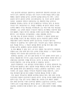 [교양체육]가자 프랑스 월드컵으로-7