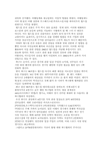 [교양체육]가자 프랑스 월드컵으로-11