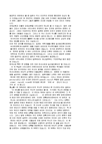 [사학] 식민주의사관 글모음(2)-4