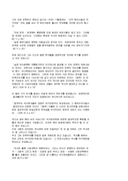 [사학] 식민주의사관 글모음(2)-7
