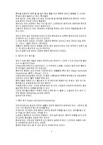 [음악] 재즈음악의 변천사!-2