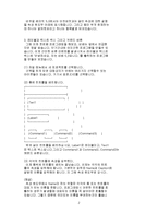 [전산] 비주얼 베이직 메뉴얼-2