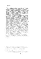 [전산] 비주얼 베이직 메뉴얼-9
