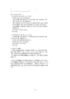 [전산] 비주얼 베이직 메뉴얼-16