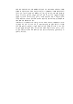 [국문] 강독 국어-5