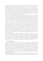 [국문] 한국인의 신앙과 공연예술-4