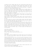 [국어국문]조헌의 칠백의 총-3