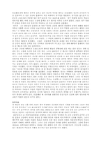 [국어국문]조헌의 칠백의 총-4