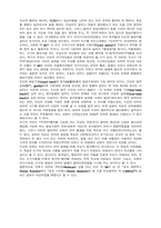 [국어와민족문화] 언어의 기원입니다-2