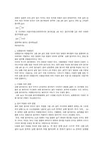 [기계] 공구동력계 - 밀링-2
