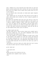 [기계] 공구동력계 - 밀링-3