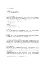 [기계] 공구동력계 - 밀링-5