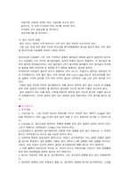 [기계] 공구동력계 - 밀링-6