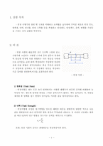 [기계] 인장실험-1
