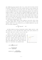 [기계] 인장실험-3
