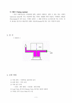 [기계] 인장실험-4