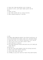 [기계] 일반적인 주조 공정-11