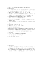 [기계] 일반적인 주조 공정-13