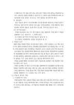 [기계] 일반적인 주조 공정-14