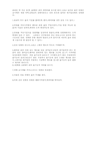 [기설] 기계공학실험.베르누이 실험-5