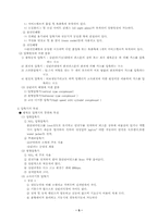 [레포트] 냉동기 실험에 대해-5