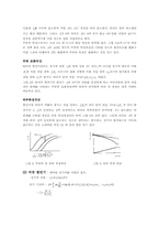 [레포트] 전기전자 실험-2