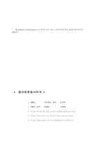 [레포트] 통신공학 A+입니다-18