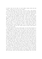 [문학]예술론, 대중문학에 관하여..-5