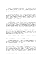 [법률] 물품대금에대한판결-14