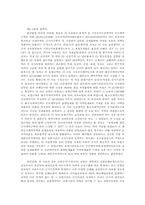 [법률] 물품대금에대한판결-17