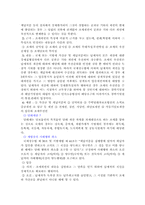 [법학] 세법정리-6