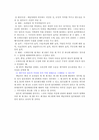 [법학] 세법정리-7