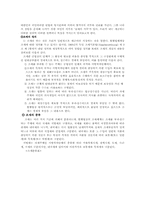 [법학] 조세제도-1