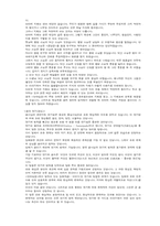 [불교] 반야심경해설 입니다..-7