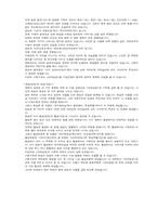 [불교] 반야심경해설 입니다..-9