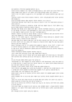 [불교] 반야심경해설 입니다..-14