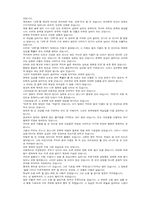 [불교] 반야심경해설 입니다..-16