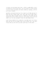 [사학] 무속에 관하여..-15