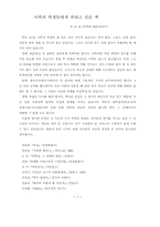 [사학] 사학과 학생들에게 권하고 싶은 책-1