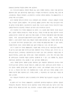 [사학] 사학과 학생들에게 권하고 싶은 책-9